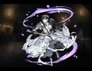 千年戦争アイギス 上杉謙信【通常スキル×覚醒スキル】
