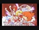 【作業用BGM】たのしいぷよぷよ地獄！を集めてみた【需要無視】