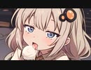 ﾍﾟﾛﾍﾟﾛﾍﾟﾛﾍﾟﾛ…全然興奮してくれない紲星あかりちゃん…【VOICEROID劇場】