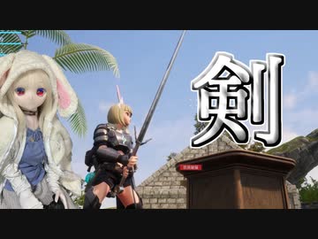 【Palworld】ラブドールと征く、パルモンマスターへの道「武器更新編」#18【ゆっくり実況・VOICEVOX実況】