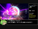 【ポケモンSV】レベル１のポケモンのみでストーリー攻略！Part1 (状態異常/がむしゃらいたみわけ禁止)【制限プレイ】
