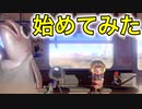 おっさんが今更スプラ3始めてみた【スプラトゥーン３】