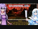 #20【30周年】初代TES:ARENAを遊ぶクールビューティー