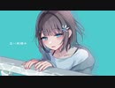 なんでもない/ 初音ミク
