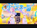 愛包ダンスホール 歌ってみた 佐藤メイ