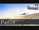 法律に詳しくない女が「逆転裁判2」を実況プレイ Part70(最終回)