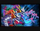 第50回十二迷宮-深層-攻略　～宝瓶宮・双魚宮～
