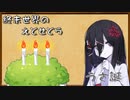 終末世界のえとせとら_43