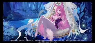 ソウルタイド　密語　イシル　幸せの呪文