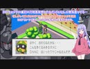悪魔達が行くのんびりエグゼpart9【ロックマンエグゼ3 BLACK】【COEIROINK実況】