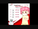 IwashiHomeがPaket Phoenixからはえてくるんだ