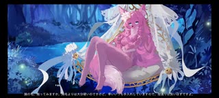 ソウルタイド　密語　イシル　体のぬくもり