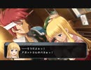 英雄伝説 空の軌跡 SC Evolution 好きなシーン①
