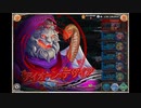 【神姫PROJECT】アイオーン・デザイア戦BGM