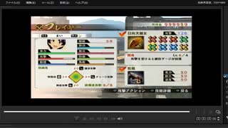 [プレイ動画]　戦国無双４の忍城の戦い(豊臣軍)をまいと阿国でプレイ