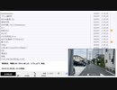 【#0027】「暗黒放送　無職になっちゃいました、どうしよう。放送」　④【2024/5/30】