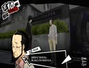 ペルソナ5始めたらいきなり主人公の人生詰んでた【P5R初見実況#1】