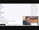 【#0027】「暗黒放送　無職になっちゃいました、どうしよう。放送」　③【2024/5/30】