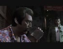 [マフィアⅢ]第12回(12-2) 蒸留所のバーク