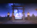 【デレステMV】流星浪漫【鷺沢文香、鷹富士茄子】