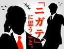 2024年05月26日 あ、安部礼司 第946回