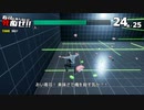 【松嘩りすく&WhiteCUL絶叫プレイ】耳を休めないと死ぬぜ！ユニバースな23貫目！【そろそろ寿司を食べないと死ぬぜ！ユニバース】
