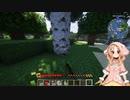 休職したのでMinecraft【part1】