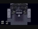 館に散らばった謎の白いパズルピースを探すゲーム『I am you』#2