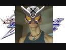 変態ZANAGI青年カグラ