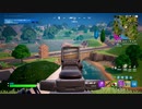 【フォートナイト】戦いは積極的に！