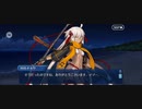 【FGO】夏休み特別企画　ぐだぐだスペシャル2021 (無実況)