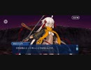 【FGO】夏休み特別企画　ぐだぐだスペシャル2021 (無実況)