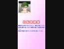 自転車操業【酉月堂ディクショナリー_0603】