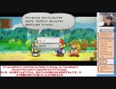 (切り抜き)弱い自分を変えようとしてるチー牛を冷たく突き放すチー牛「ペーパーマリオRPG」