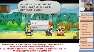 (切り抜き)弱い自分を変えようとしてるチー牛を冷たく突き放すチー牛「ペーパーマリオRPG」