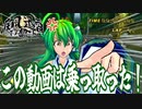 疾風迅雷のマリオカートWii Part4【ゆっくり実況】