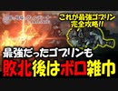 【初見実況】カードで戦う斬新なSRPGが面白すぎる！#05 【霧の戦場のヴェルディーナ: C.A.R.D.S. RPG】