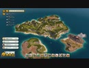 Tropico6 トロピコ6実況プレイ44(共産主義の世界)