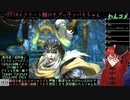 【FFXIV】サブっ子のメインクエ「稀なるつわもの」から(2024/05/30)のアーカイブ前編