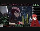 【FFXIV】サブっ子のメインクエ「稀なるつわもの」から(2024/05/30)のアーカイブ後編