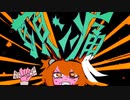 頭ン痛　足立レイ【UTAUカバー】