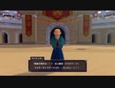 【ドラゴンクエストモンスターズ3】モンスターマスターを目指して実況プレイFINAL