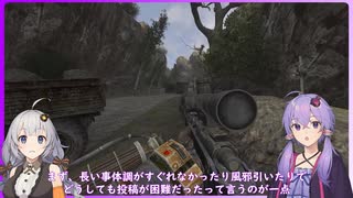 令和でもスタルカァPart5.5「動画投稿再開します＆PC買い替えました」（S.T.A.L.K.E.R. Anomaly）