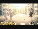 【THE（CoMETIK）EPISODE】ニワカＰがコメティックのシナリオイベントを読んでいく【シャニマス実況】