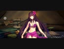 【FGO】水着スカサハ（マイルーム）聖杯。『無実況』