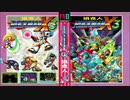 [実況]「ロックマンX3（MD）」RS-100 初見プレイ！第1回