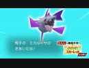 【ポケモンSV】急所？まさかね･･･【人生縛りプレイ】#20