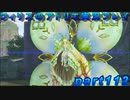 【黒月demons白炎】錬金術と出会い外の世界を旅する少女の物語 part112【フィリスのアトリエDX】