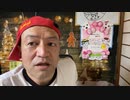 20221214_メディアを鵜呑みにしてはいけない。なぜ彼（ｲｰﾛﾝﾏｽｸ氏）は、そこまで叩かれてしまうのだろうか!!_