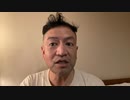 20221216_【今、リアルで会うことの大切さ】明日、仙台オフ会を控えてまったりフリートーク！